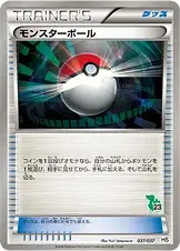 Poké Balle