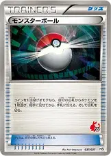 Poké Balle