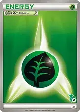 Énergie Plante