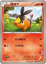 Gruikui