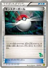 Poké Balle