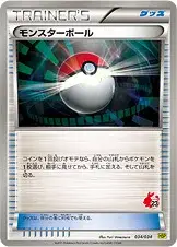 Poké Balle