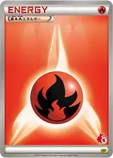 Énergie Feu