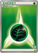 Énergie Plante