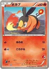 Gruikui
