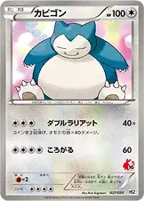 Ronflex