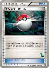 Poké Balle