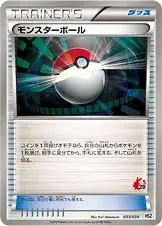 Poké Balle