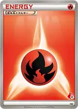 Énergie Feu