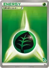 Énergie Plante