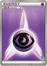 Énergie Psy