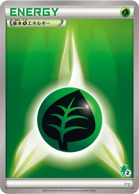 Énergie Plante