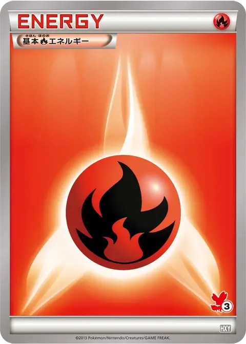 Énergie Feu