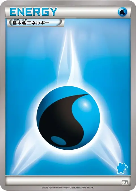 Énergie Eau