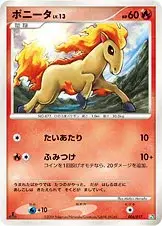 Ponyta