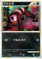 Malosse
