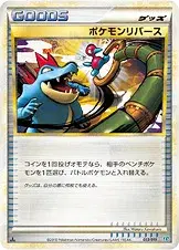 Inversion De Pokémon