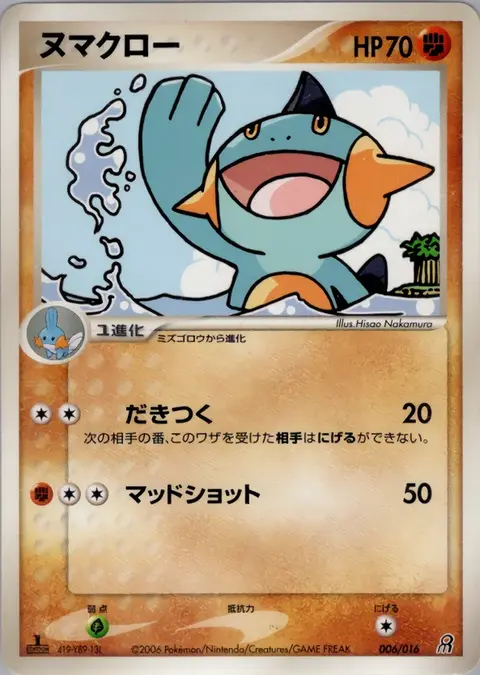 Flobio