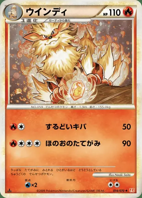 Arcanin