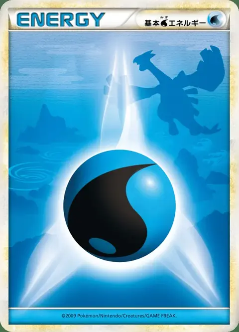 Énergie Eau
