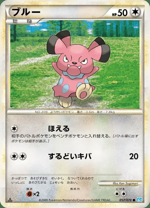 Snubbull