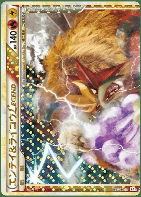 Entei & Raikou LEGEND