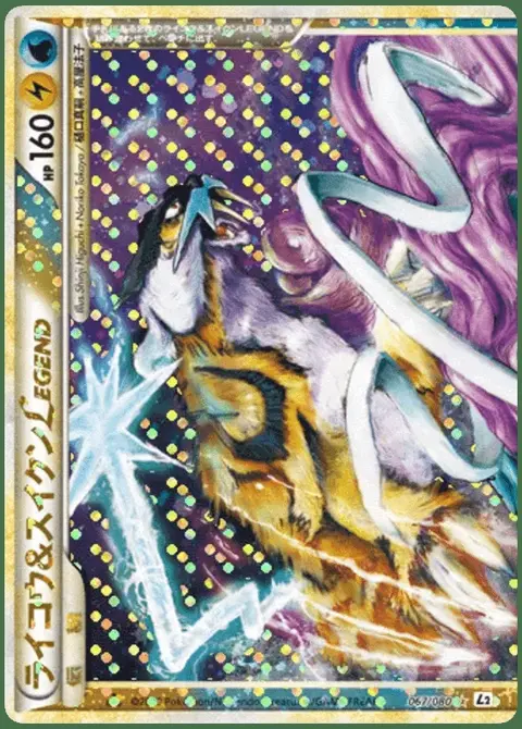 Raikou & Suicune LEGEND