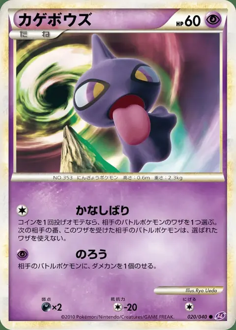 Polychombr
