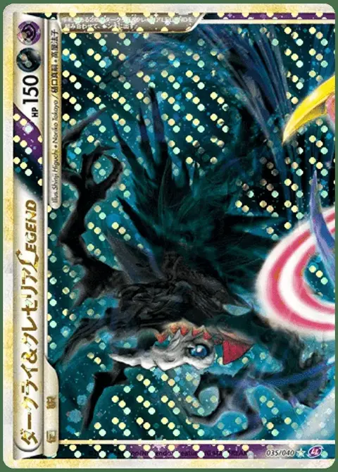 Darkrai & Cresselia LEGEND