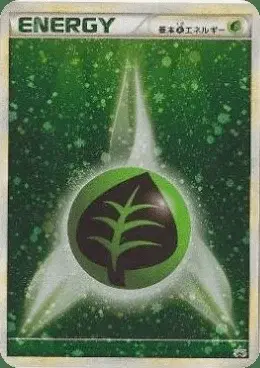 Énergie Grass De Base