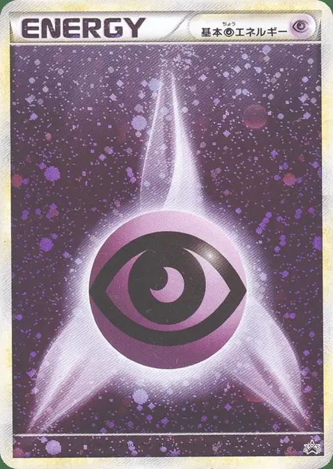 Énergie Psychic De Base