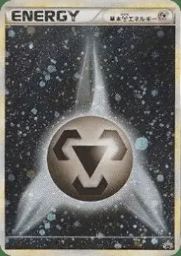 Énergie Métal