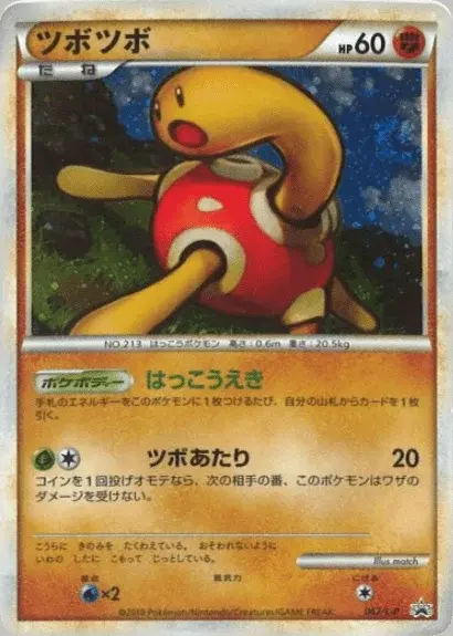 Caratroc