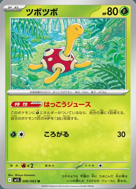 Caratroc