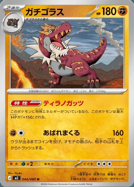 Rexillius