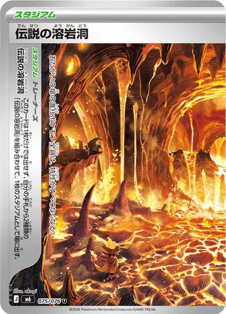 Legendary Lava Caverne De Cristal