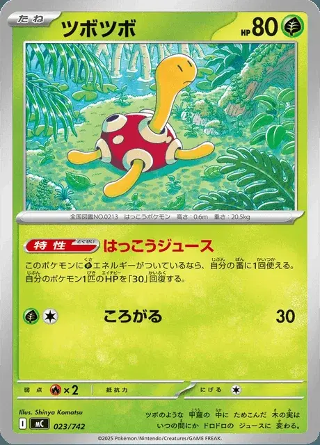 Caratroc