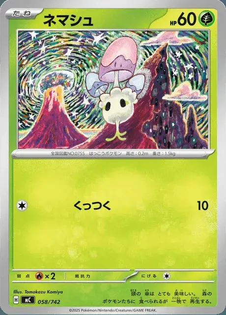 Spododo