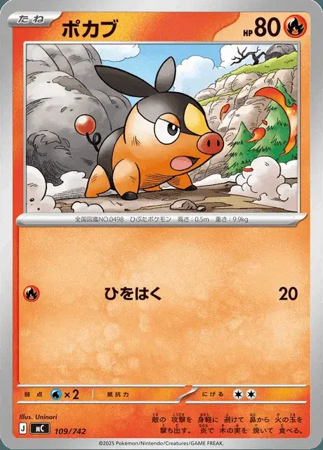 Gruikui