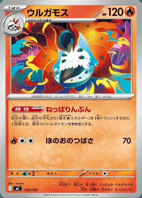 Pyrax