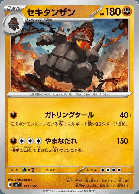 Monthracite