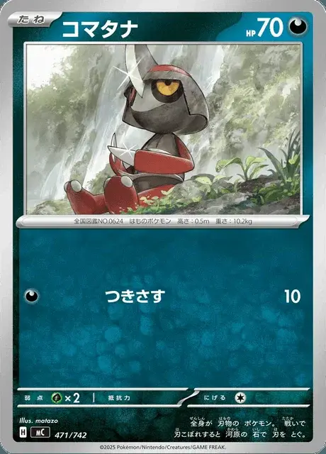 Scalpion