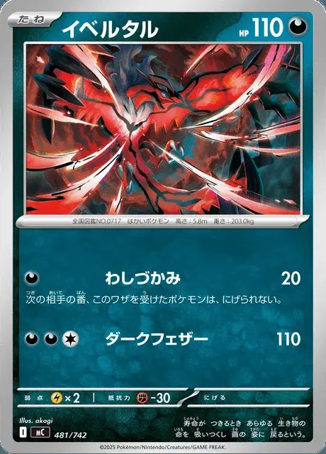 Yveltal