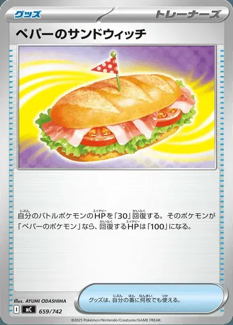 Sandwich de Pepper