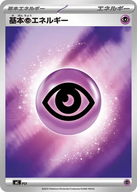 Énergie Psychic De Base