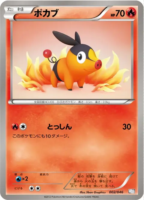 Gruikui