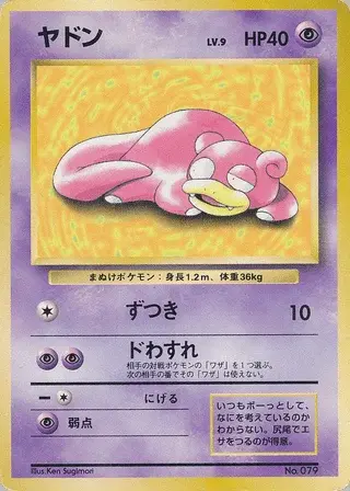 Tortank