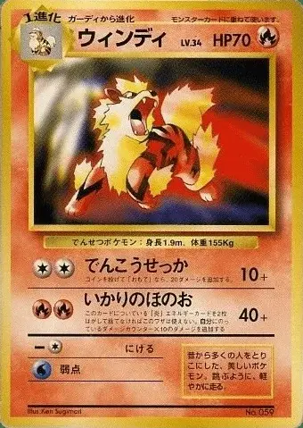 Arcanin