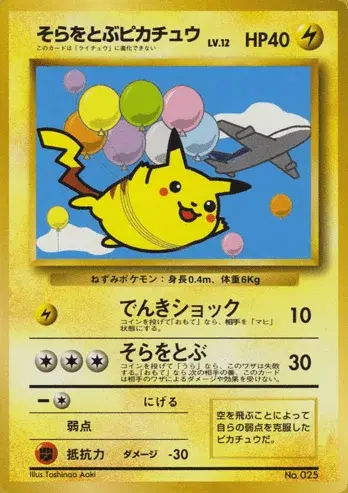 Pikachu Volant