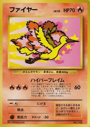 Sulfura